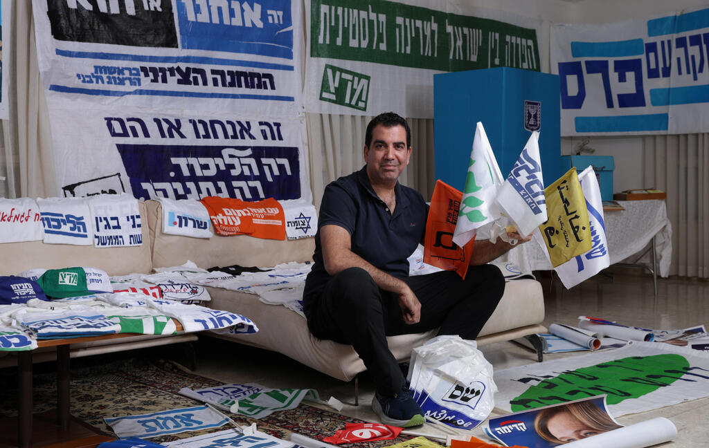 עמית בבית נעוריו שברמת גן. "פעם אספתי מצעי מפלגות, אבל עם הזמן הם נעלמו. זו עדות לכך שהציבור נהיה יותר מטומטם, ולא מעניינת אותו פוליטיקה, אלא רק תדמית" עמית בבית נעוריו שברמת גן. "פעם אספתי מצעי מפלגות, אבל עם הזמן הם נעלמו. זו עדות לכך שהציבור נהיה יותר מטומטם, ולא מעניינת אותו פוליטיקה, אלא רק תדמית"