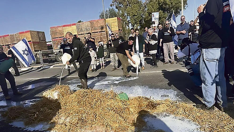 מחאת הרפתנים נגד רפורמת החלב של סמוטריץ'