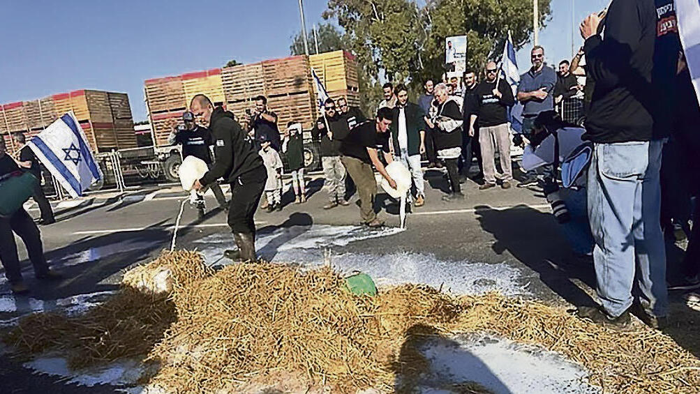 מחאת הרפתנים נגד רפורמת החלב של סמוטריץ'