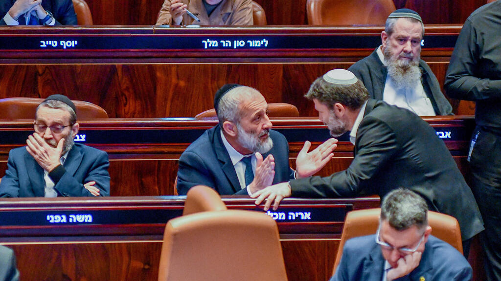 בצלאל סמוטריץ' עם אריה דרעי יו"ר שס ולצידם משה גפני יו"ר יהדות התורה (צילום: רפי קוץ) בצלאל סמוטריץ שר האוצר אריה דרעי יו"ר שס משה גפני יו"ר יהדות התורה