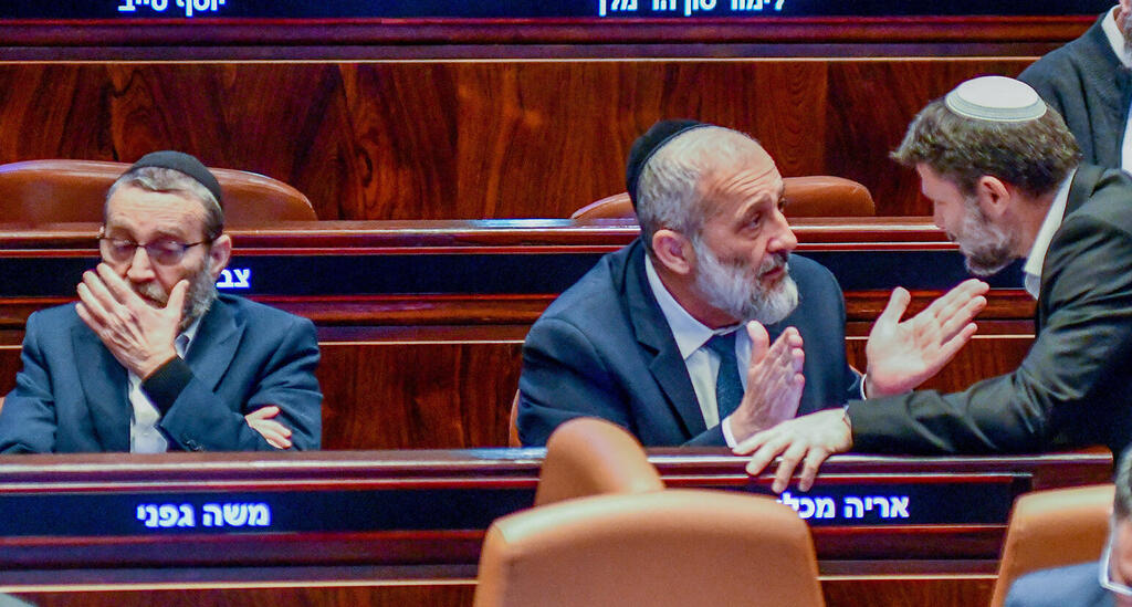 שר האוצר בצלאל סמוטריץ', יו"ר ש"ס אריה דרעי וח"כ משה גפני. תרגילים פוליטיים כדי למשוך זמן (צילום: רפי קוץ) בצלאל סמוטריץ שר האוצר אריה דרעי יו"ר שס משה גפני יו"ר יהדות התורה