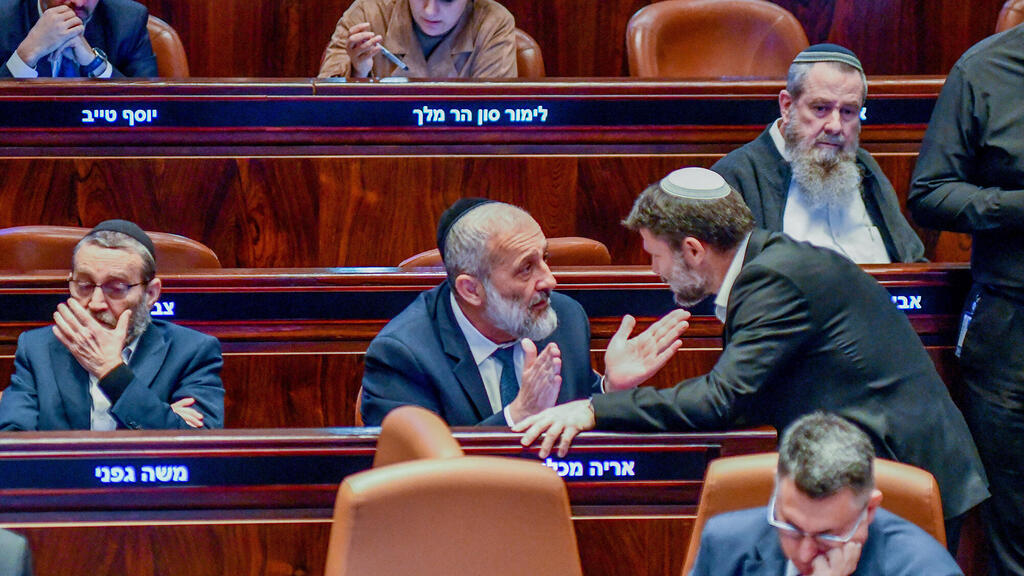 בצלאל סמוטריץ שר האוצר אריה דרעי יו"ר שס משה גפני יו"ר יהדות התורה