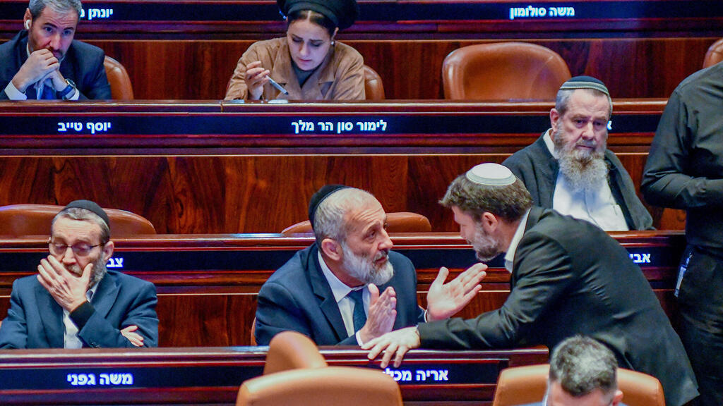 חברי הקואליציה, שר האוצר סמוטריץ', יו"ר ש"ס אריה דרעי ויו"ר יהדות התורה משה גפני (צילום: רפי קוץ) בצלאל סמוטריץ שר האוצר אריה דרעי יו"ר שס משה גפני יו"ר יהדות התורה