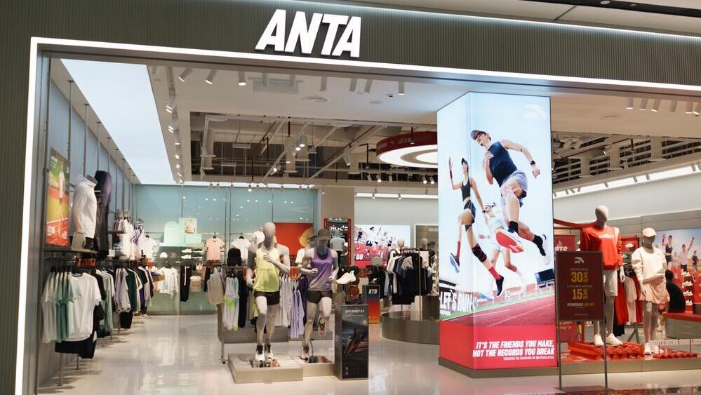 חנות ספורט סינית אנטה Anta בקואלה למפור מלזיה