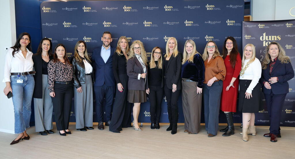 פורום מגשרות דן אנד ברדסטריט