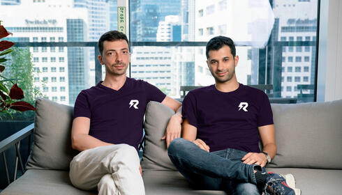 Rein Security founders. 