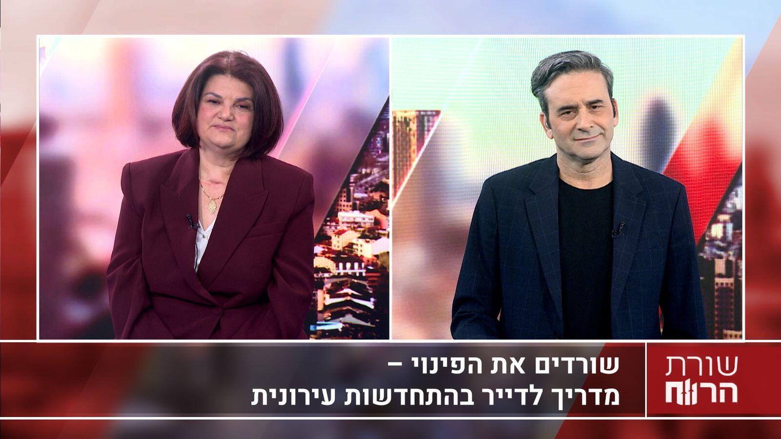 עו"ד לילך כהן-שמיר, מומחית בליווי דיירים בהתחדשות עירונית