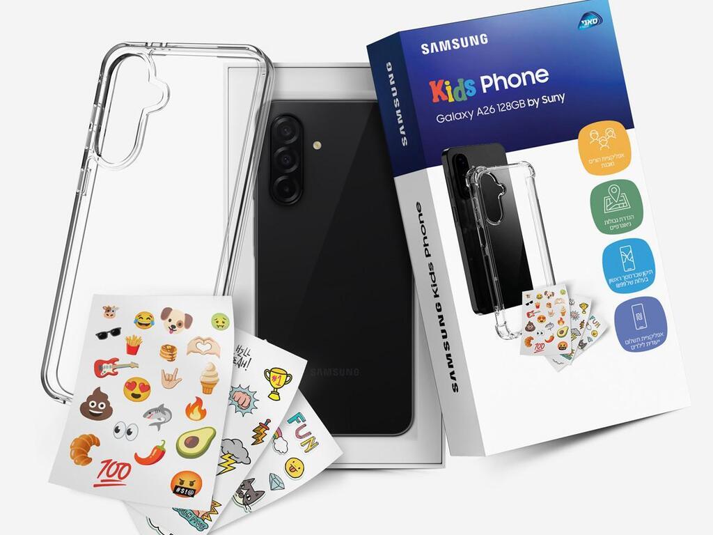 ערכת סמסונג גלקסי A26 לילדים סמסונג גלקסי A26 לילדים