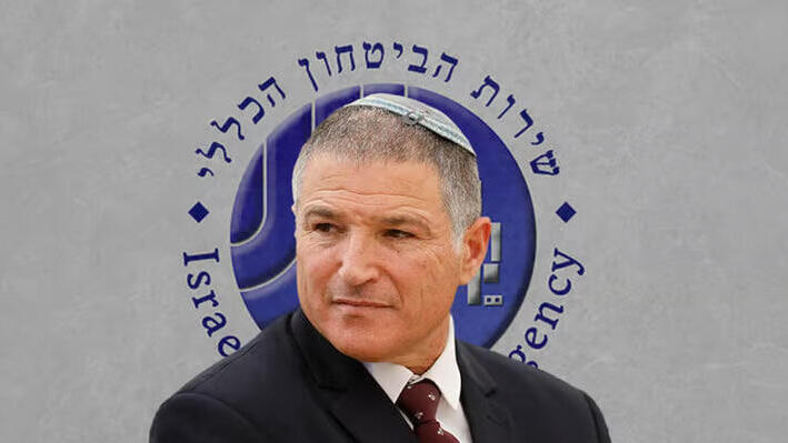 ראש השב"כ דוד זיני