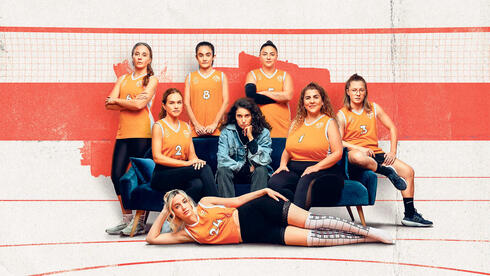 "כמו הדמויות בסדרה, אנחנו אמהות שבורות שרוצות פעם בחיים לנצח"