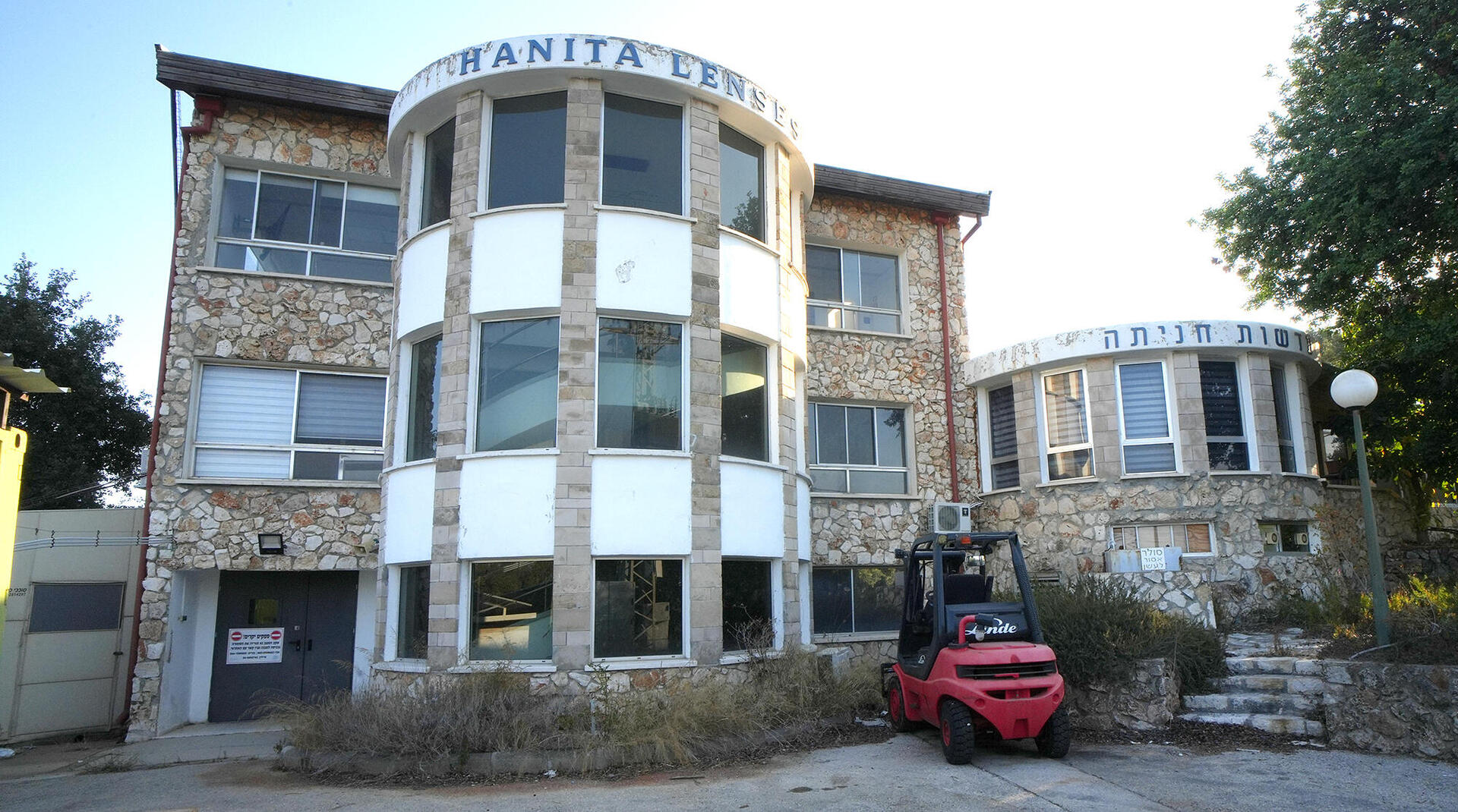 מפעל עדשות חניתה ב קיבוץ חניתה