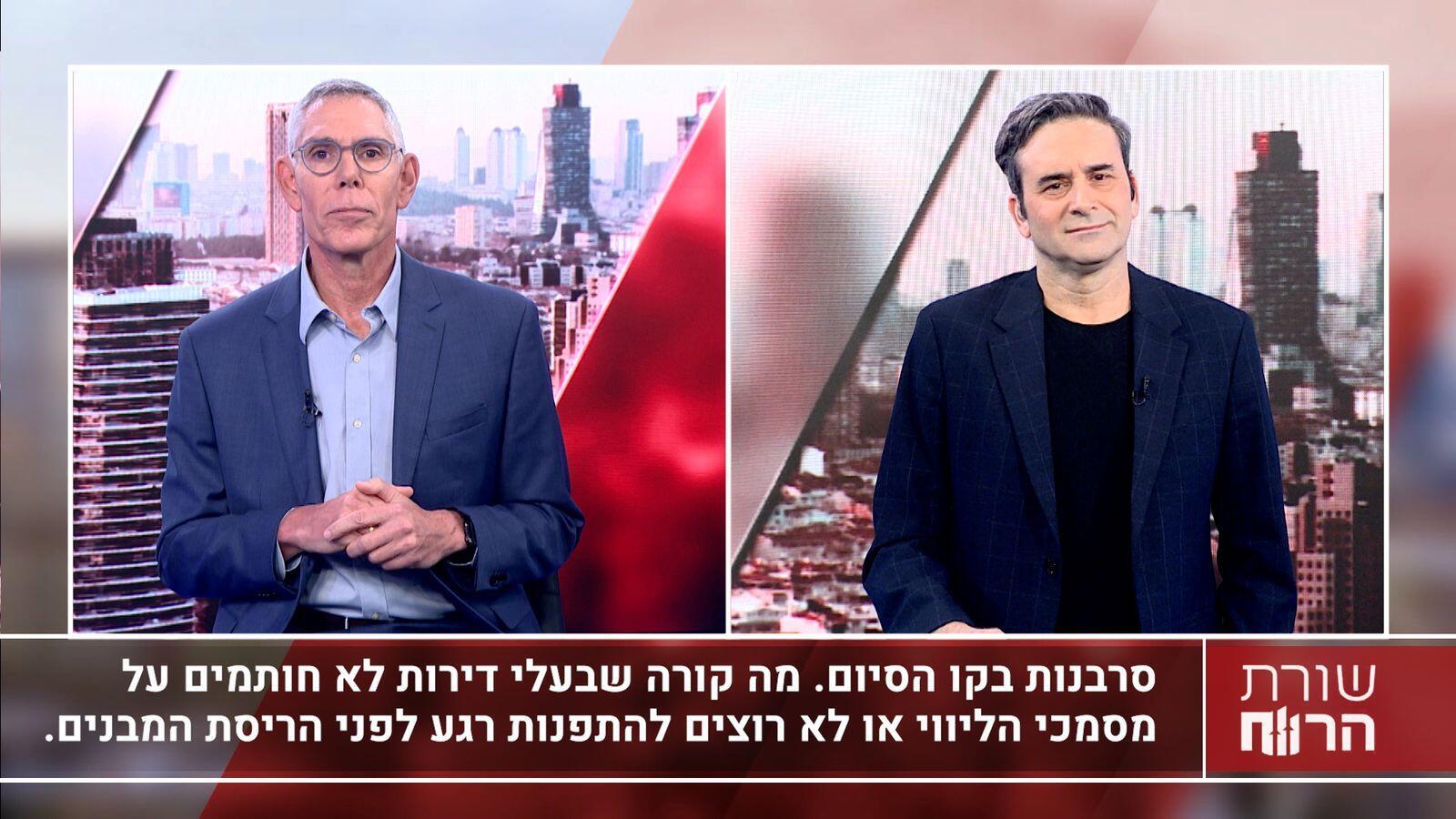 עו"ד אילן גלזר, אילן גלזר ושות'