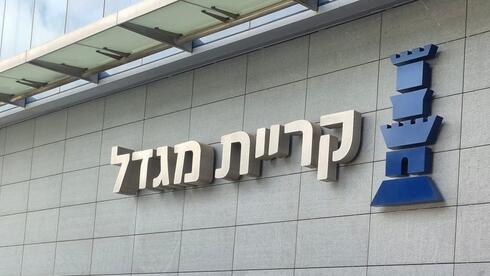 צילום: יח"צ מגדל רשות שוק ההון קנסה את מגדל ב-6.5 מיליון שקל בעקבות דו"ח ממשל תאגידי