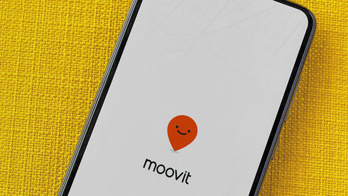 הסוף לסרבול: Moovit תאפשר תיקוף נסיעות למספר נוסעים ממכשיר אחד - עם כל ההנחות