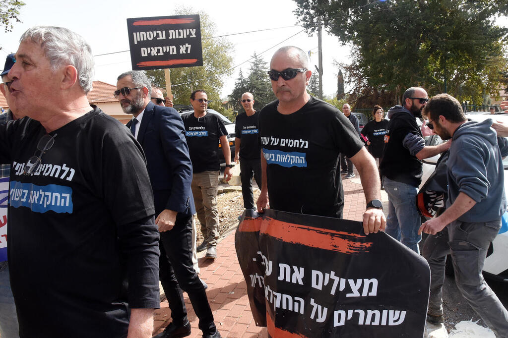 הפגנת רפתנים מועצת ה חלב מחוץ ל ישיבת ממשלה ב קריית שמונה