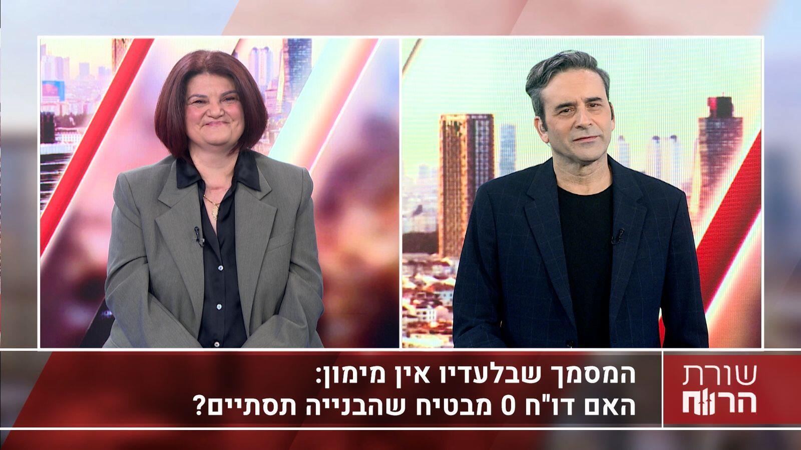 עו"ד לילך כהן-שמיר, מומחית בליווי דיירים בהתחדשות עירונית