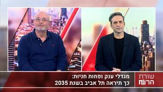 ארז כהן, שמאי מקרקעין ומנכ"ל משותף ז.כ מחקר וסקרים