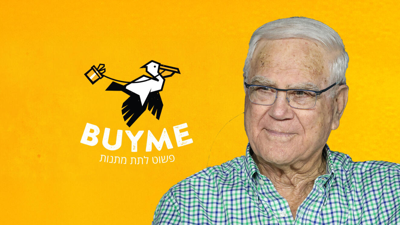 יעקב ינקלה שחר ביי מי ביימי BUYME