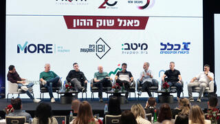 כנס מסתכלים קדימה - פאנל שוק ההון 