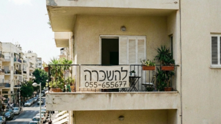 דירה להשכרה שכירות