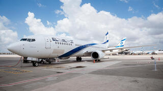 מטוס אל על