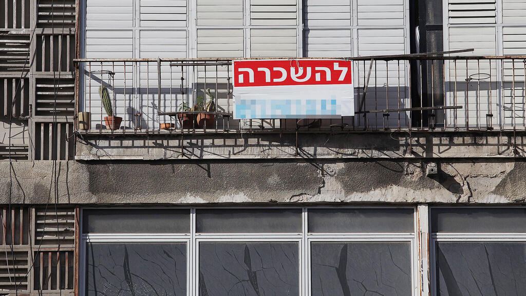 שלט דירה למכירה להשכרה