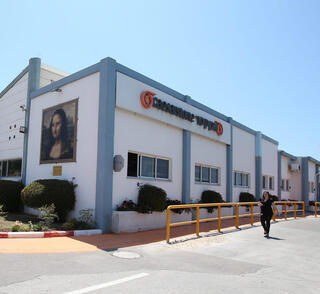 מפעל אבן קיסר בשדות ים. "היינו מפלצת, אוניה ענקית ששטה ללא רב חובל", אומר אוחנה