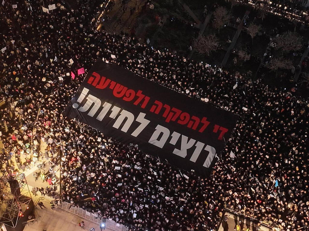 ההפגנה בתל אביב, בסוף השבוע שעבר. "כולם היו שם, היה לזה משקל, וזה נתן לי תקווה"