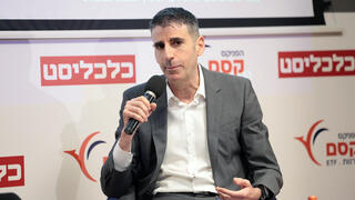 כנס שוק ההון 2026 - אבנר חדד מנכ״ל הפניקס בית השקעות ומנכ״ל משותף בקסם קרנות נאמנות