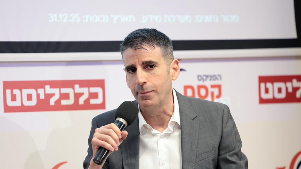 כנס שוק ההון 2026 - אבנר חדד מנכ״ל הפניקס בית השקעות ומנכ״ל משותף בקסם קרנות נאמנות