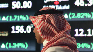 ציר הכסף פרק 5 - הבורסה הסעודית נפתחת