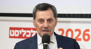 כנס שוק ההון 2026 - מתיוס ריגס מנכ"ל אנרג'יאן