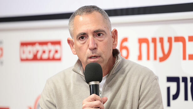 צחי ארבוב, יו"ר ובעל השליטה אקרו נדל"ן (צילום: אוראל כהן) כנס שוק ההון 2026 - צחי ארבוב יו"ר ובעל השליטה אקרו נדל"ן וידאו