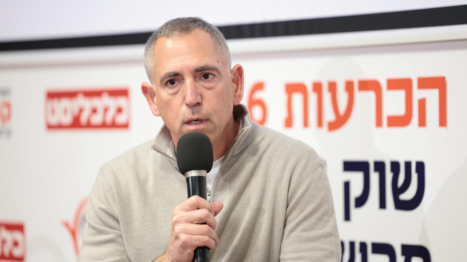 כנס שוק ההון 2026 - צחי ארבוב יו"ר ובעל השליטה אקרו נדל"ן