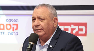 כנס שוק ההון 2026 - רא"ל במיל. גדי אייזנקוט הרמטכ"ל לשעבר ויו"ר ישר