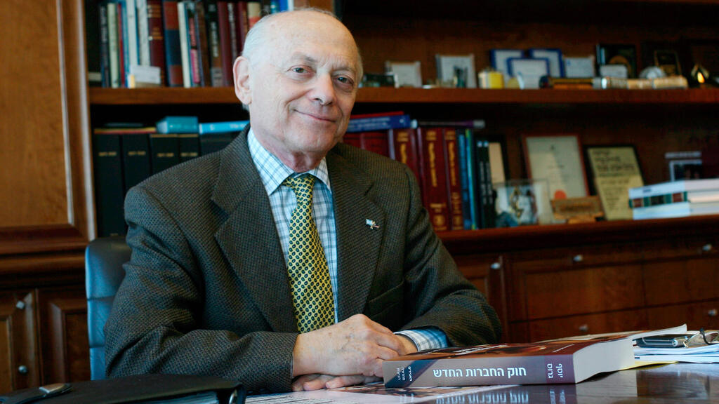 פרופסור יוסף גרוס יוסי גרוס