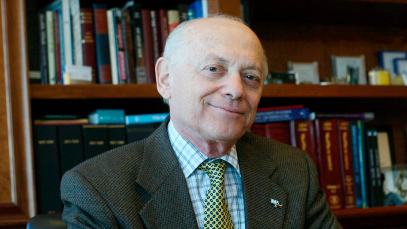 פרופסור יוסף גרוס יוסי גרוס