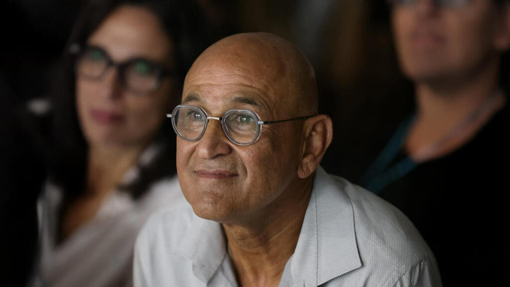 מסיבת פרישה של נשיא בית המשפט השלום בירושלים בדימוס אביטל חן