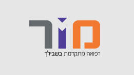 מהפכת הבריאות מתחילה בפריפריה