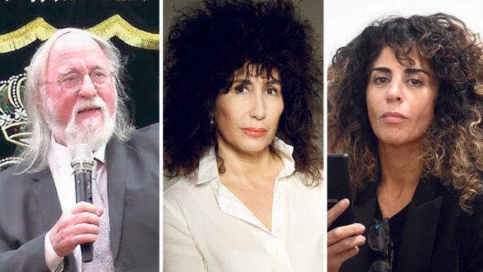 עו"ד כנרת בראשי , יפעת בן חי שגב ו ד"ר חיים שיין