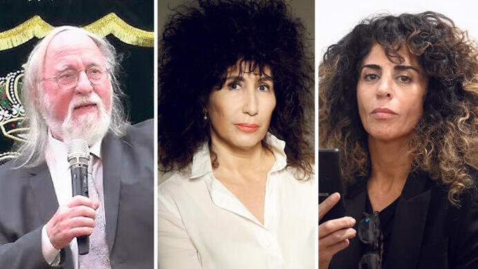 עו"ד כנרת בראשי , יפעת בן חי שגב ו ד"ר חיים שיין