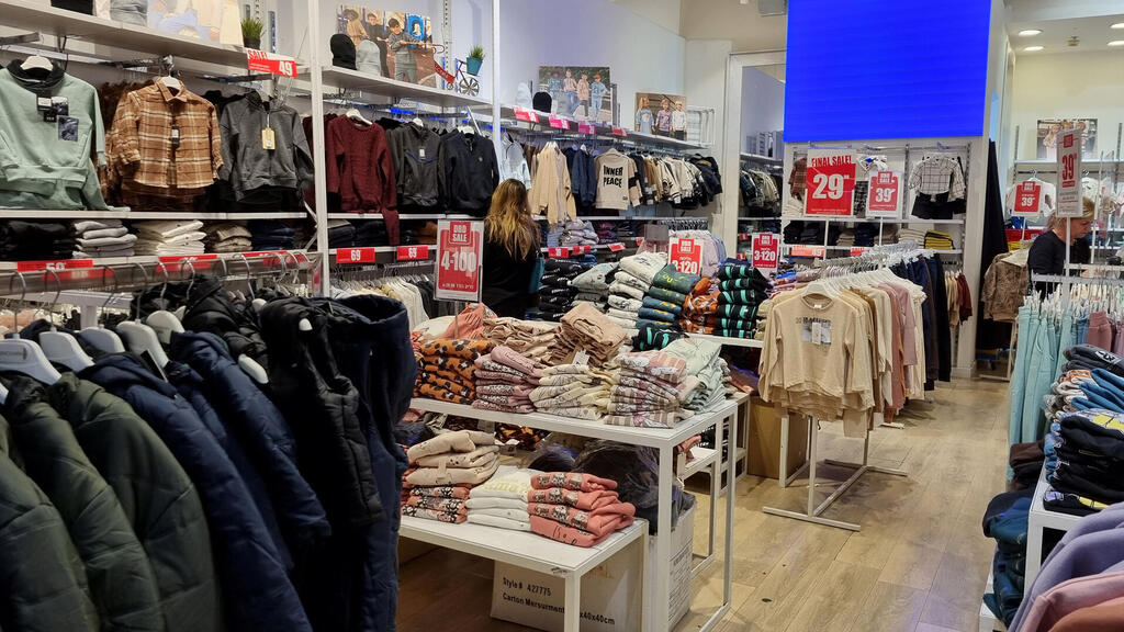 חנות של הוניגמן קידס עזריאלי חולון