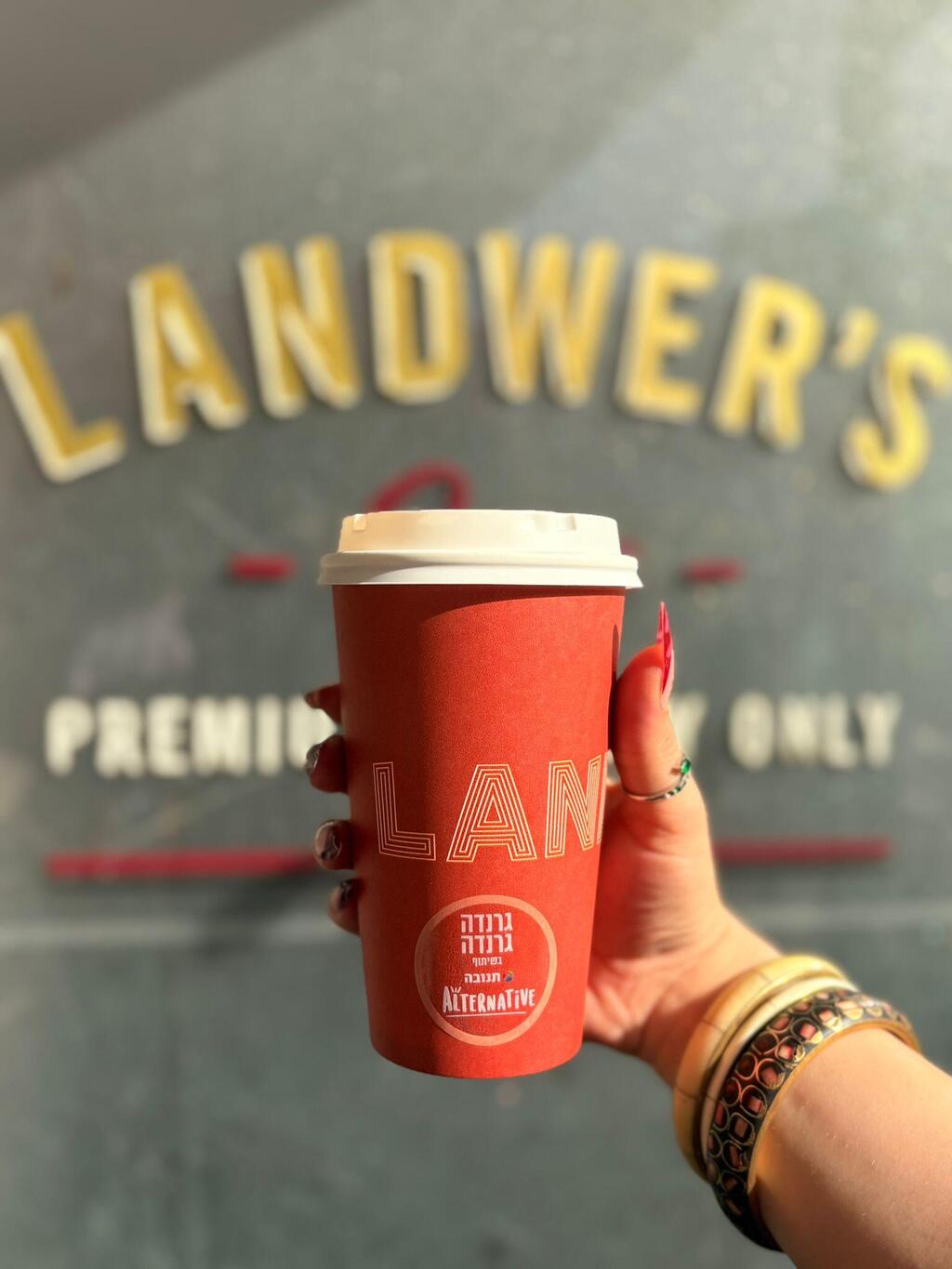 לנדוור ותנובה אלטרנטיב משיקות מהלך חורפי 