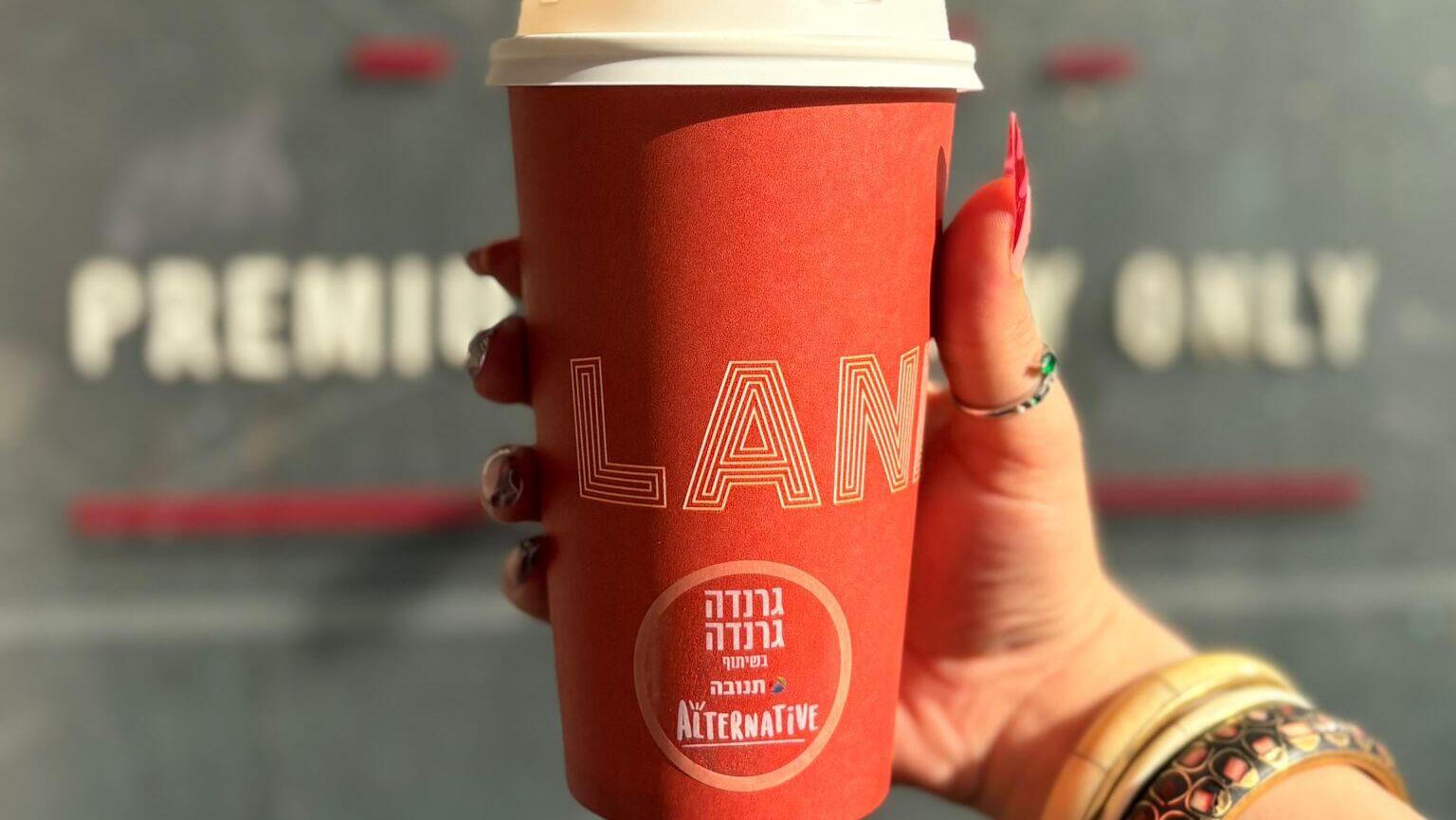 לנדוור ותנובה אלטרנטיב משיקות מהלך חורפי 