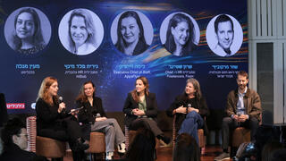 כנס HR IN MOTION - פאנל מימין שחר מרקוביץ' , שרון שטיינר , ליסה זייציק , נירית פלד מינץ ו מעין מנלה