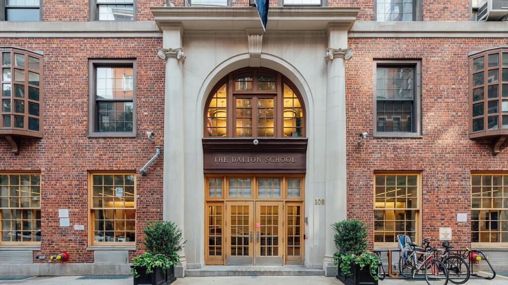 בית הספר הפרטי דלתון בניו יורק. שכר לימוד שנתי של 70,800 דולר (צילום: Facebook/ The Dalton School) בית ספר יסודי דלתון Dalton מנהטן ניו יורק