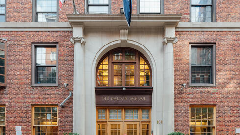 70 אלף דולר לשנה: שכר הלימוד בבתי הספר הפרטיים בניו יורק עוקף את זה של האוניברסיטאות