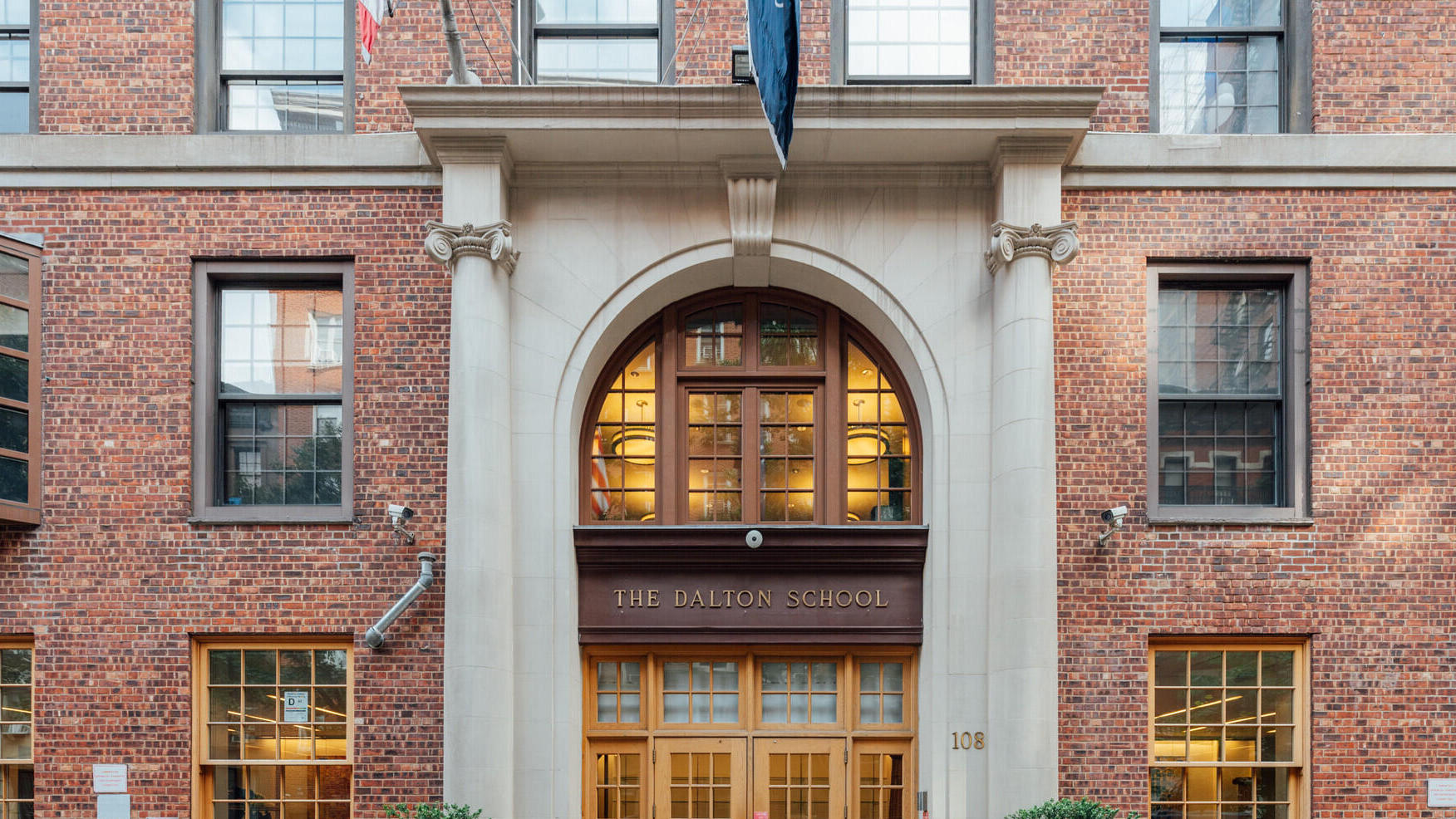 בית ספר יסודי דלתון Dalton מנהטן ניו יורק