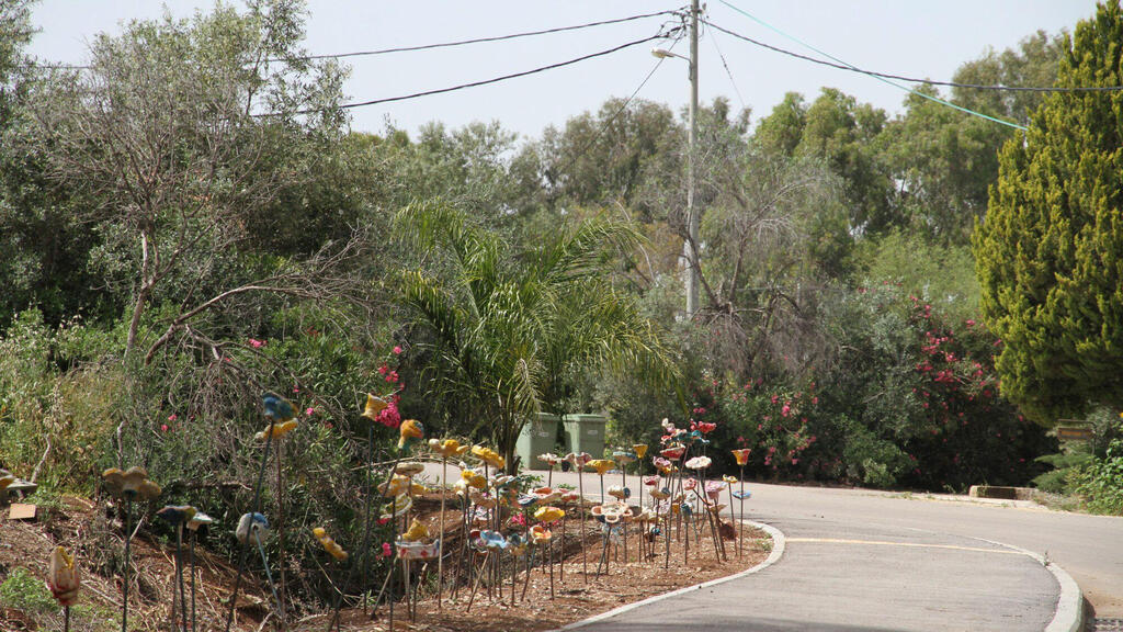 מושב רם און