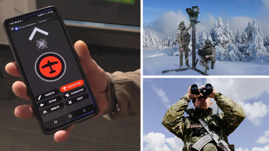 מצלמות, תצפיות, אפליקציות. ככה מדווחים על נחילים (צילום: rubryka + DPSU) הקברניט כטב"מים אוקראינה